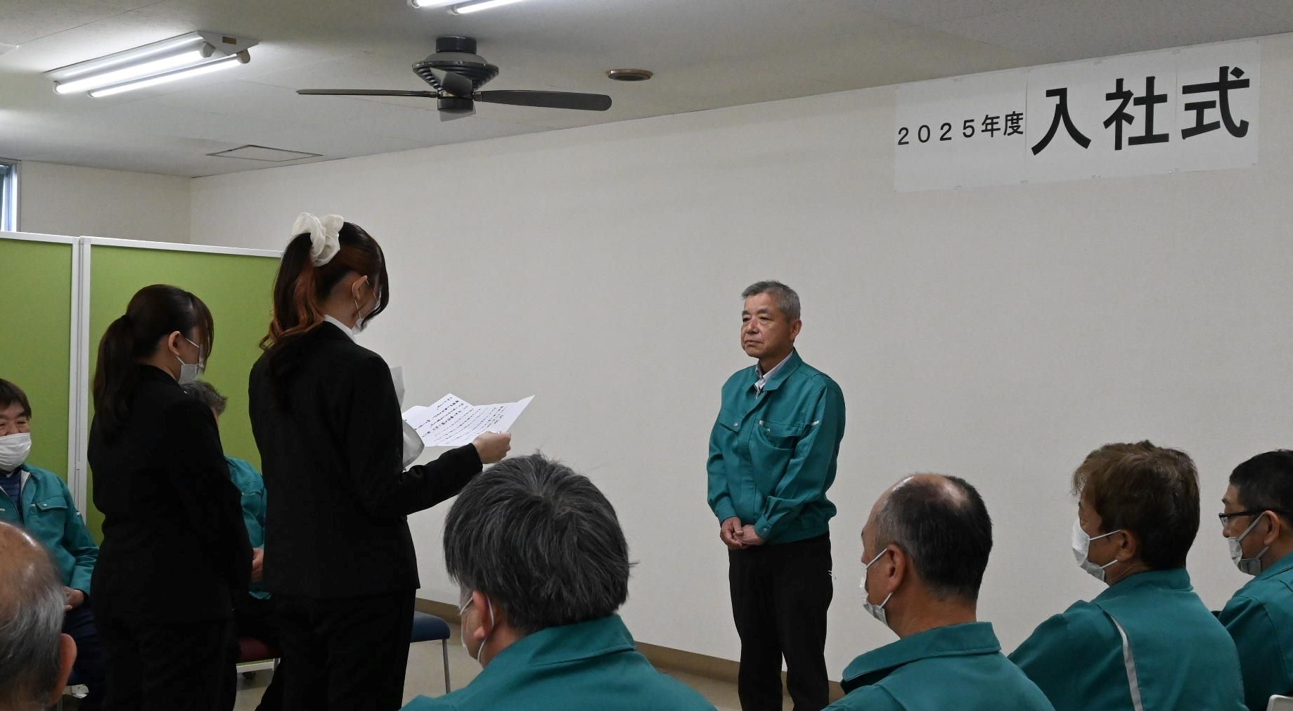 入社式